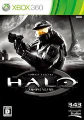 Halo: Combat Evolved Anniversary [Japanese]